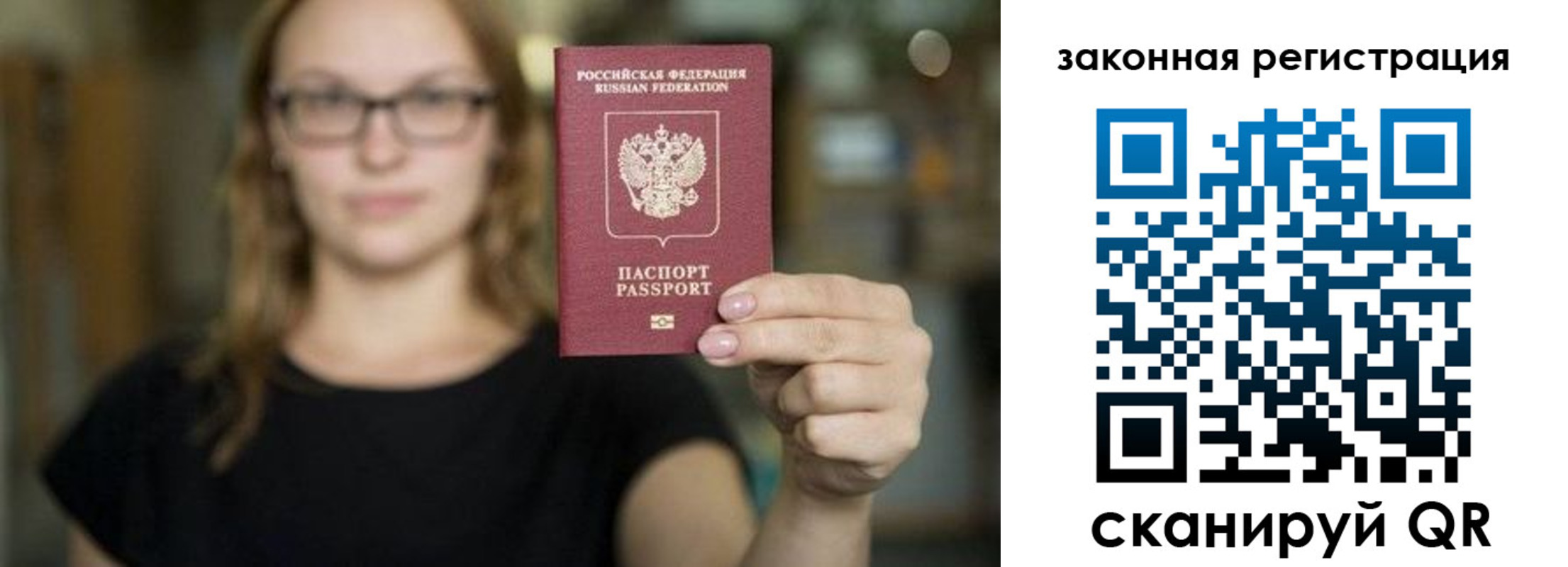 регистрация в Зее